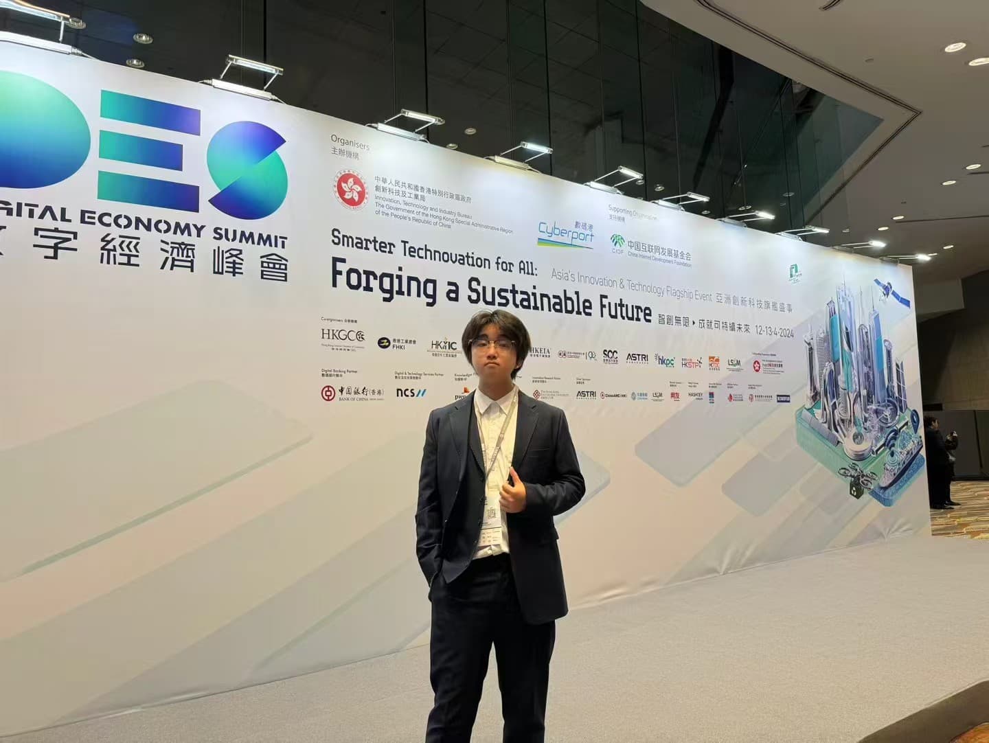 Digital Economy Summit