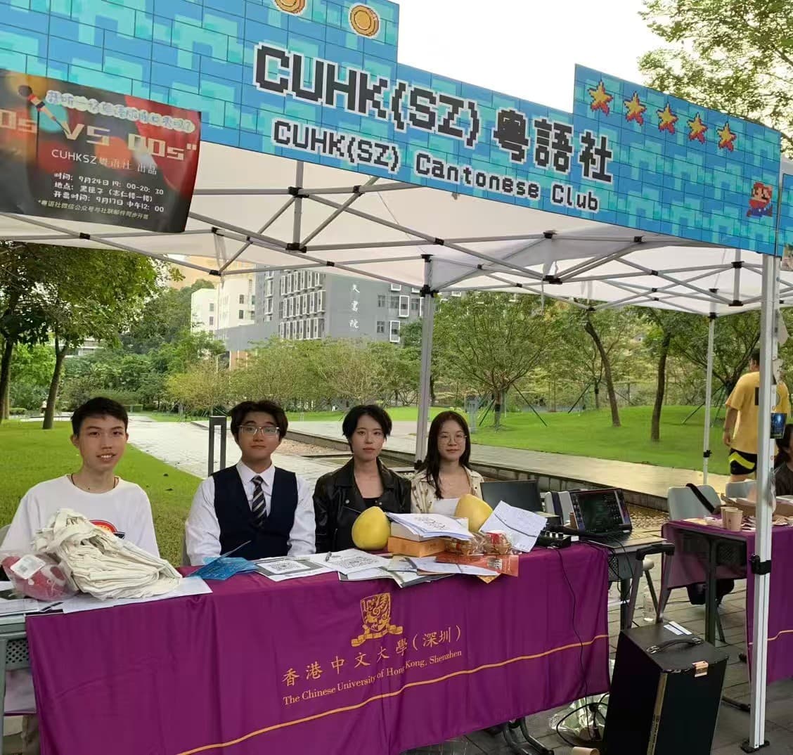 Cantonese Club