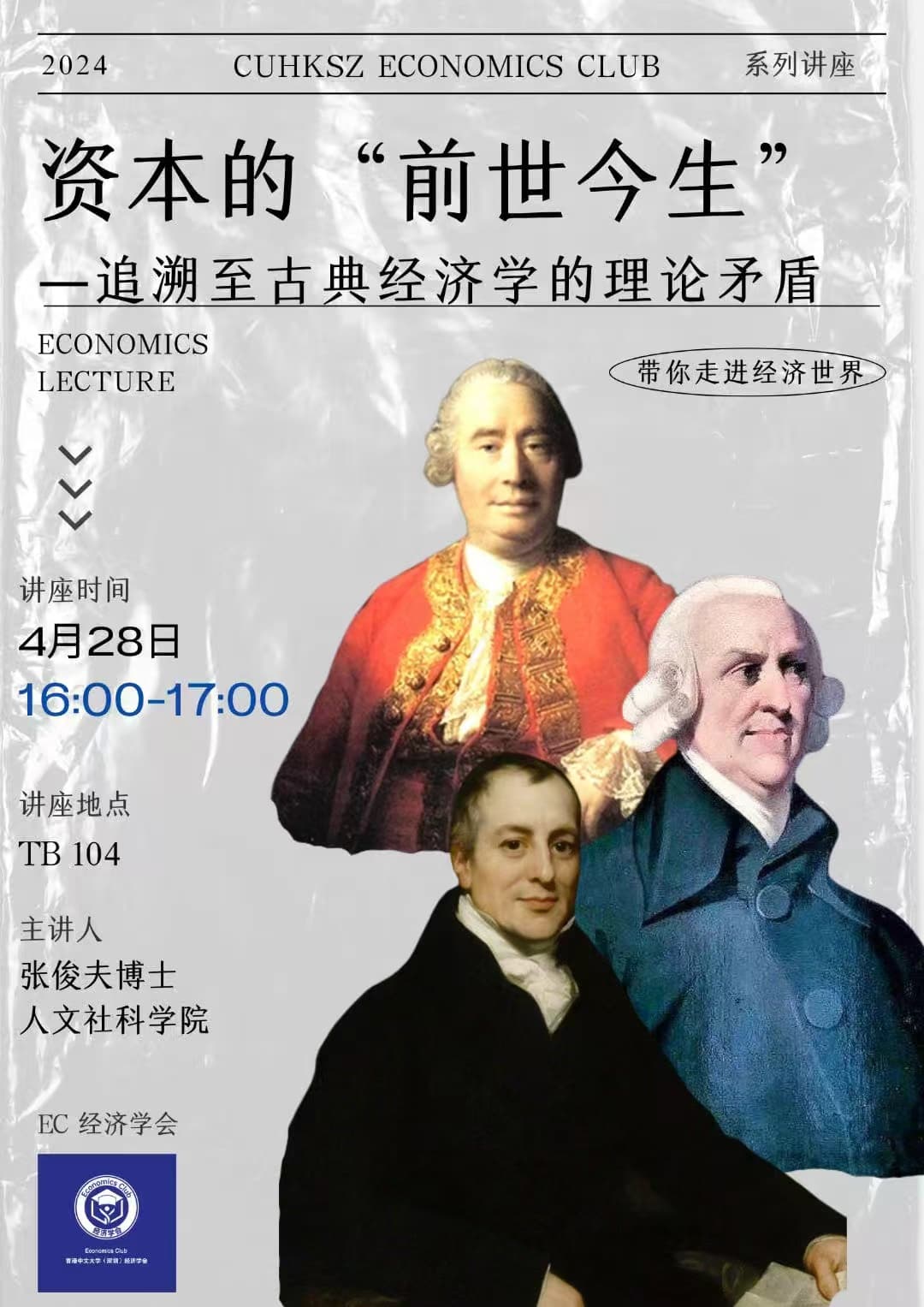 Economics Club